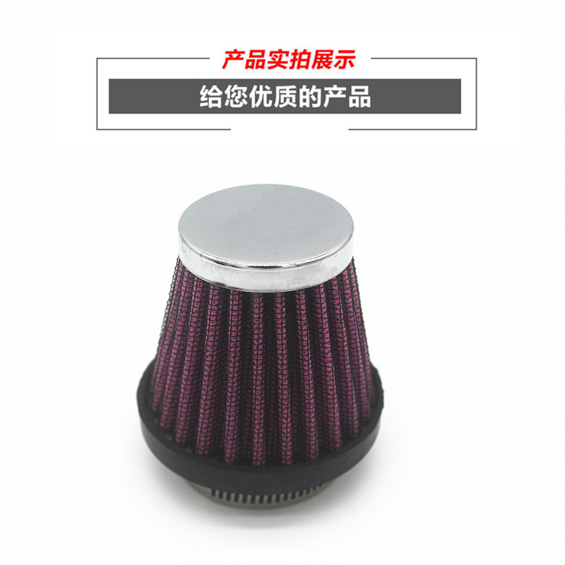 滤网