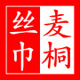 麦桐LOGO