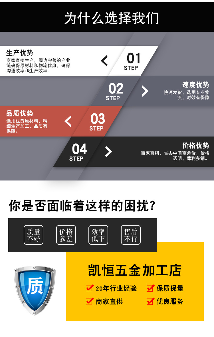 无介合金内外牙