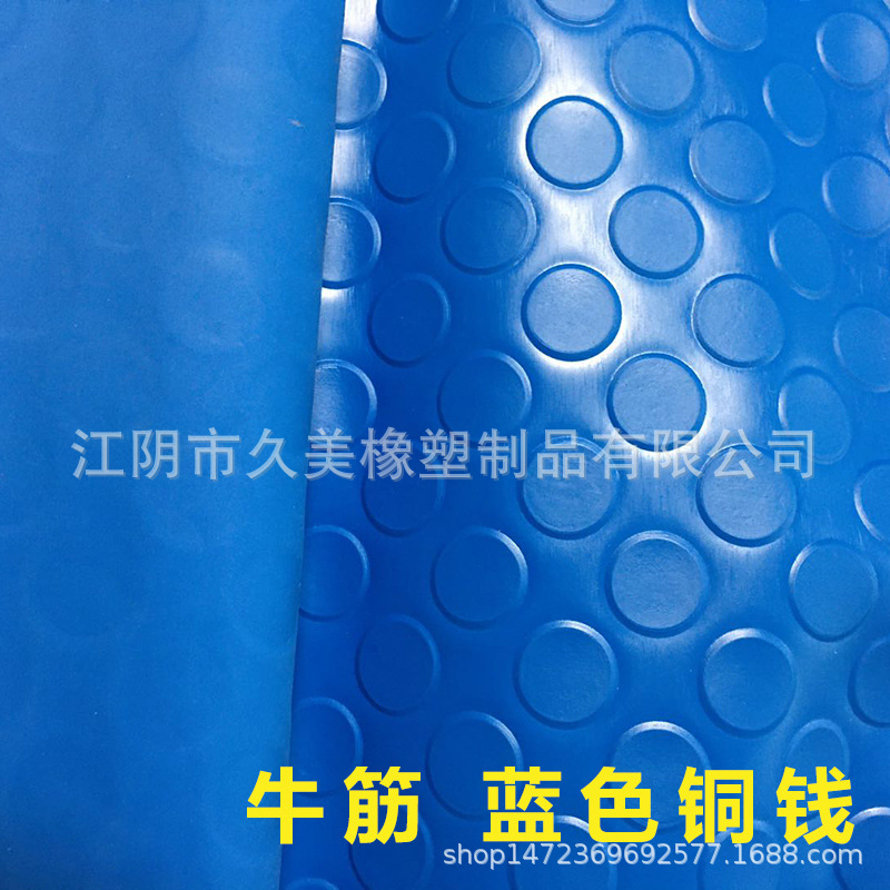蓝铜.jpg