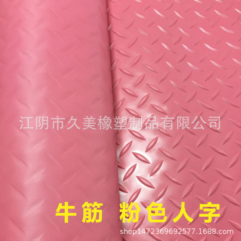 粉人.jpg