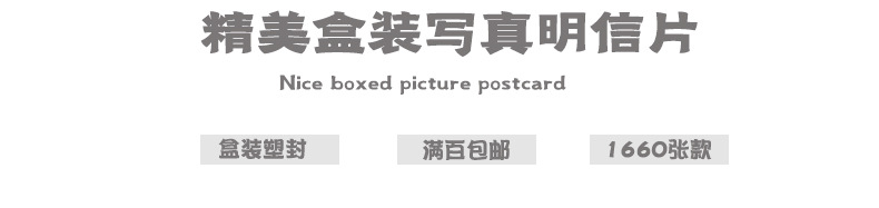 海报说明