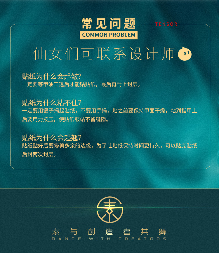 TS-001详情页_11.jpg