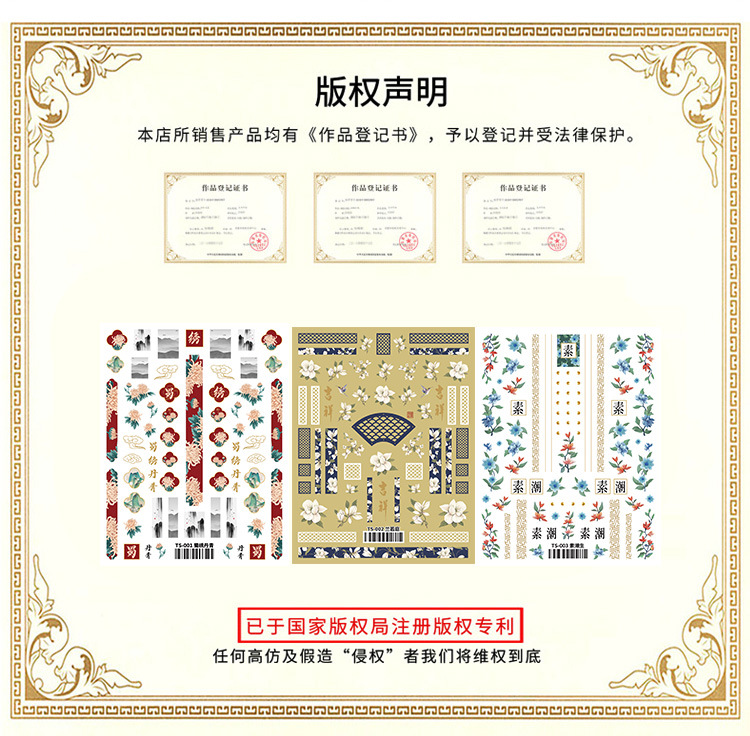 TS-001详情页_10.jpg