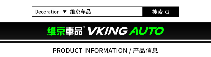 产品信息