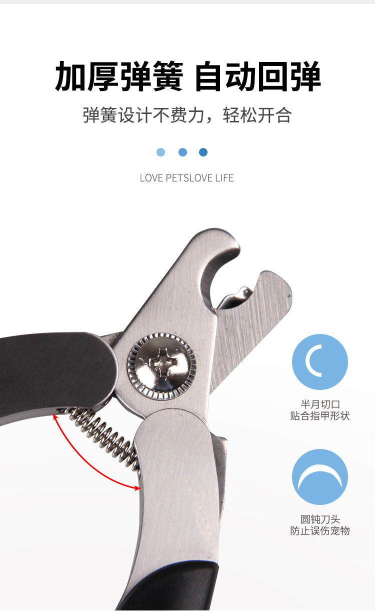 宠物指甲钳 (6).jpg