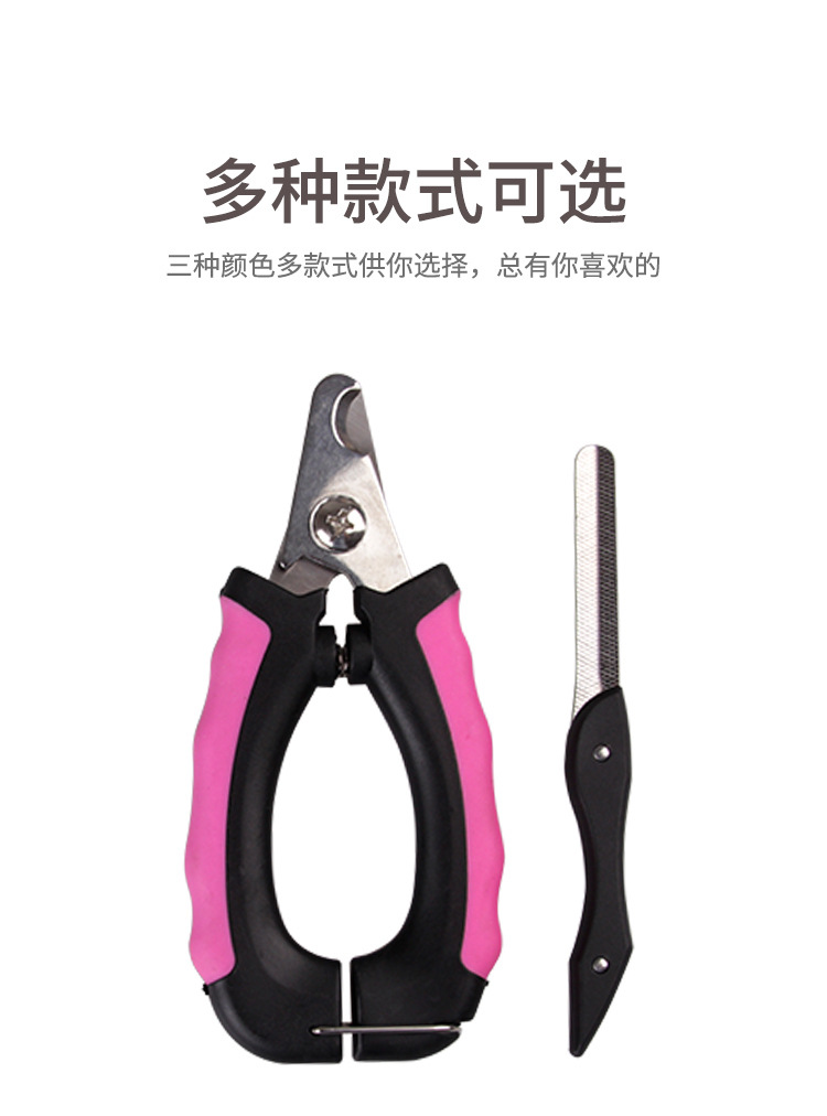 宠物指甲钳 (7).jpg