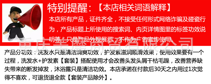 20200811网络碰瓷美摩商贸.jpg