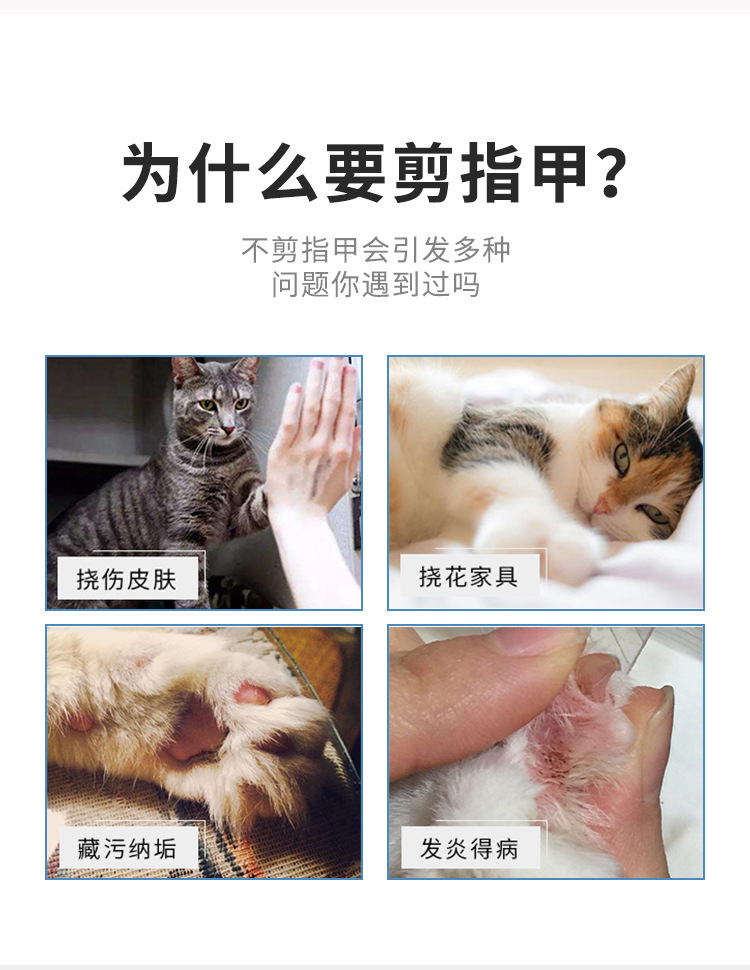 宠物指甲钳 (5).jpg