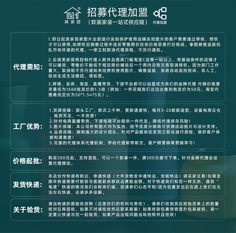 代理海报xqy