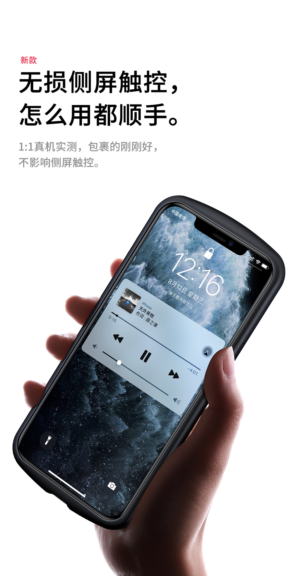 阿尔法iphone-12详情_09.jpg