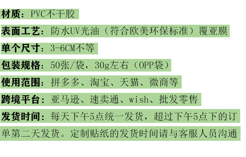 1688 拍前注意事项