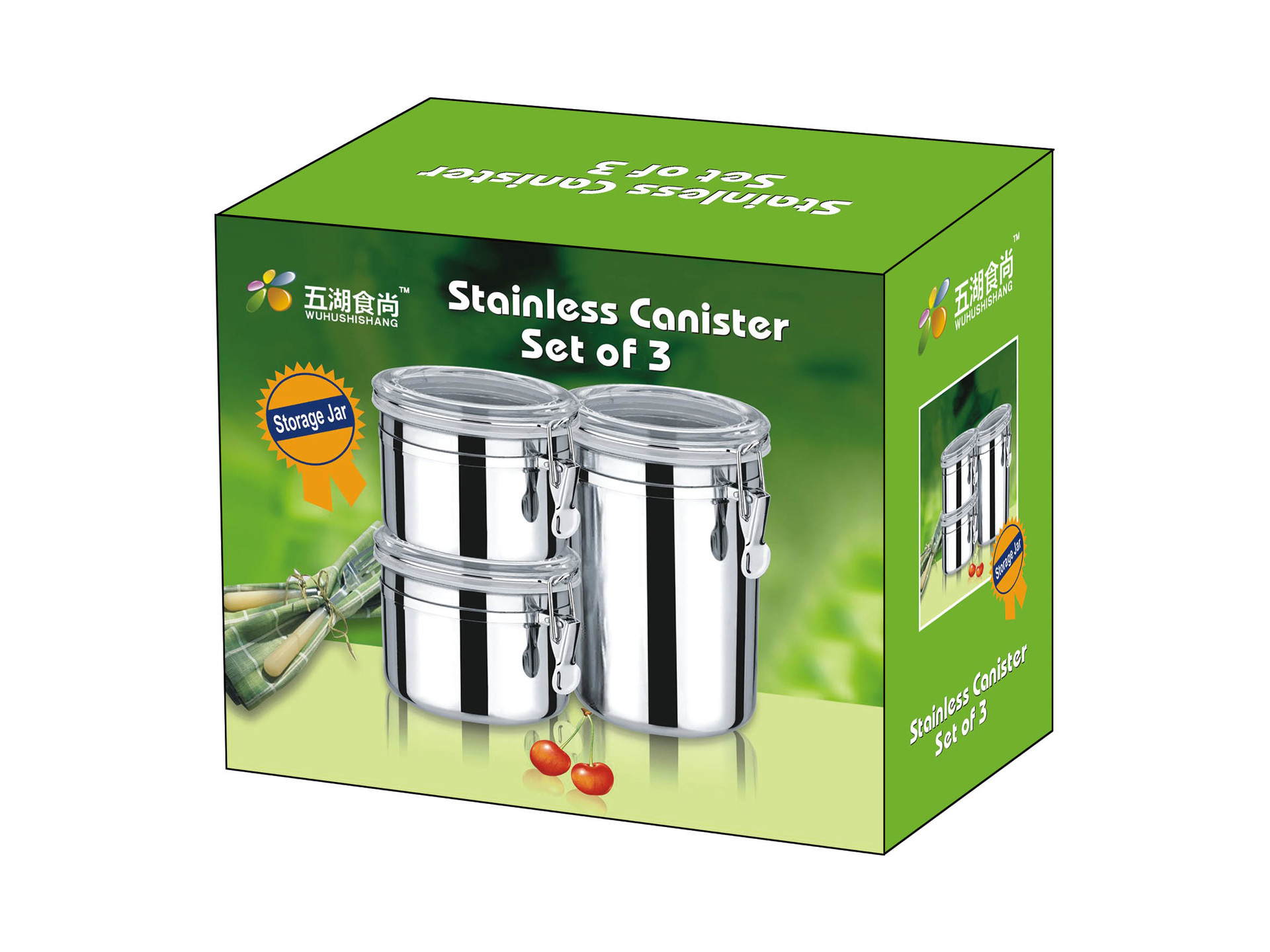 五湖食尚密封罐_三件套1
