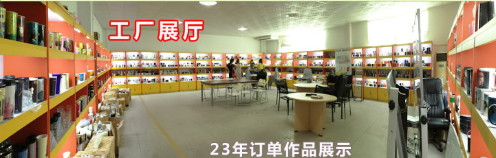 展厅