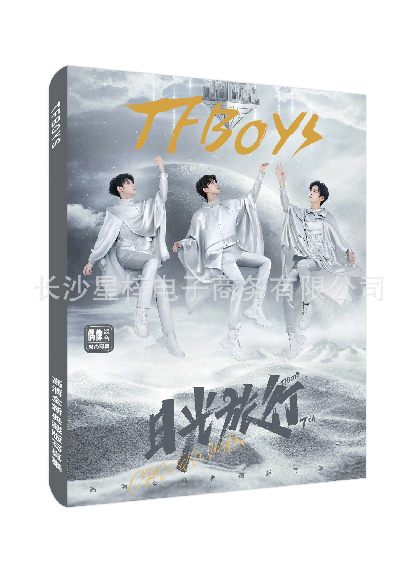 TFBOYS.jpg