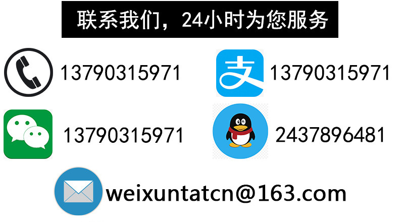 联系方式
