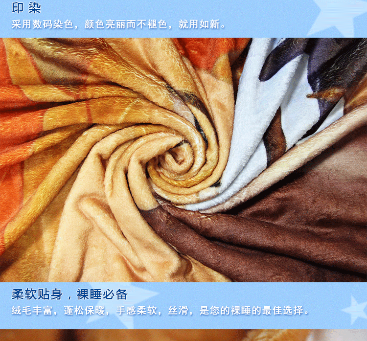 毛毯详情（截图-没水印）_14.gif