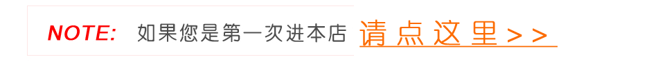 收藏