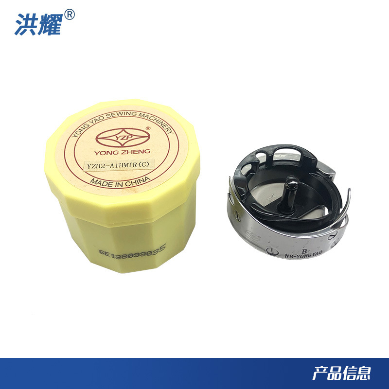 勇耀同步车黑金钢旋梭3