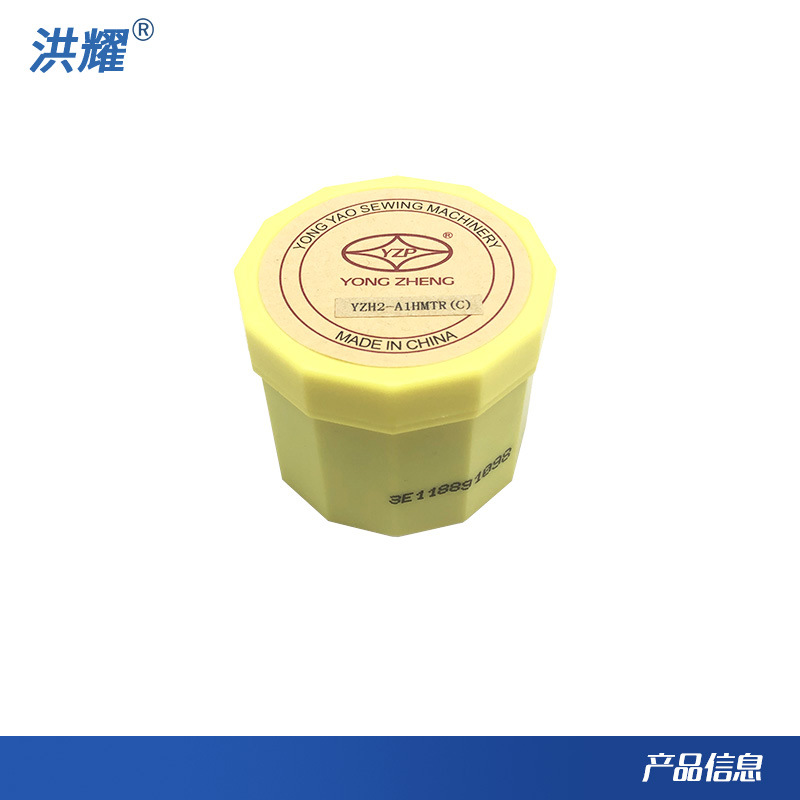 勇耀同步车黑金钢旋梭