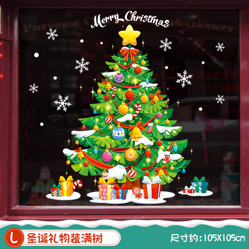 Lサイズ・クリスマスプレゼントは木でいっぱいです。