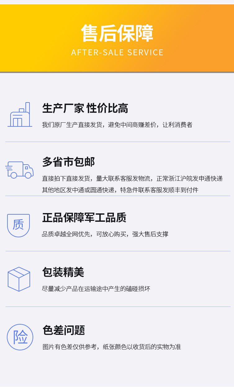 详情页打版_13.jpg
