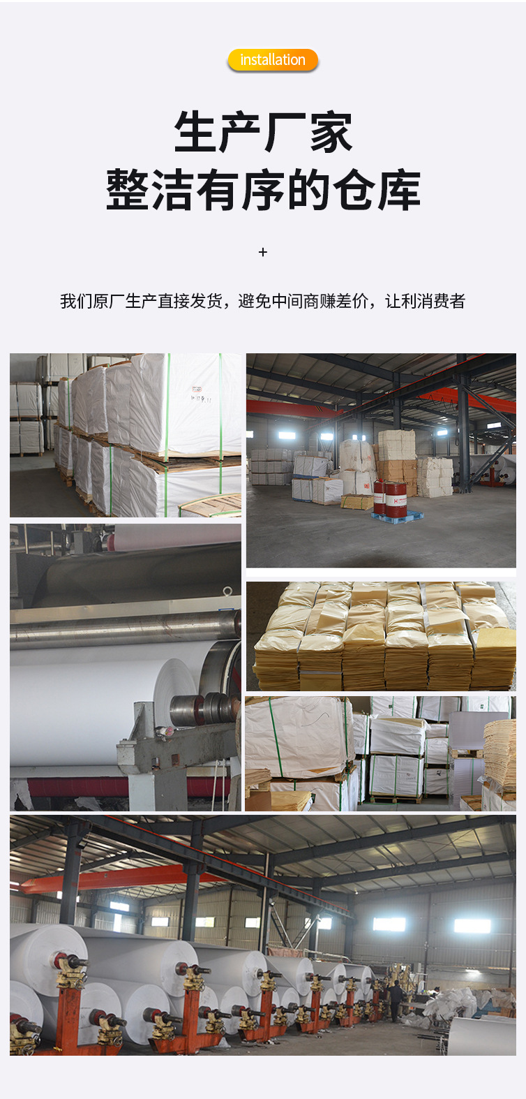 详情页打版_12.jpg