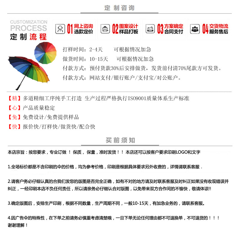 未标题-1 拷贝