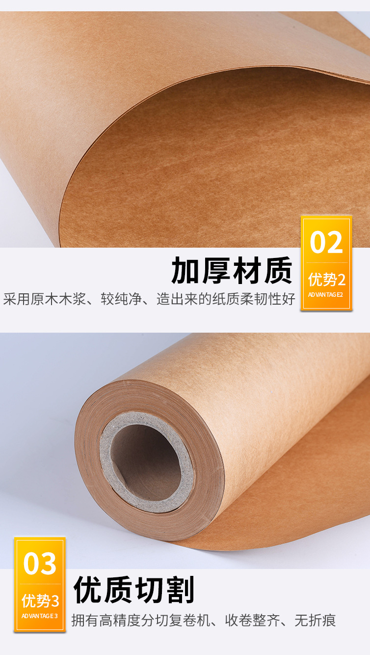 详情页打版_07.jpg
