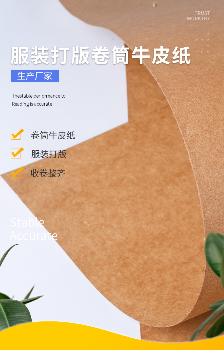 详情页打版_01.jpg