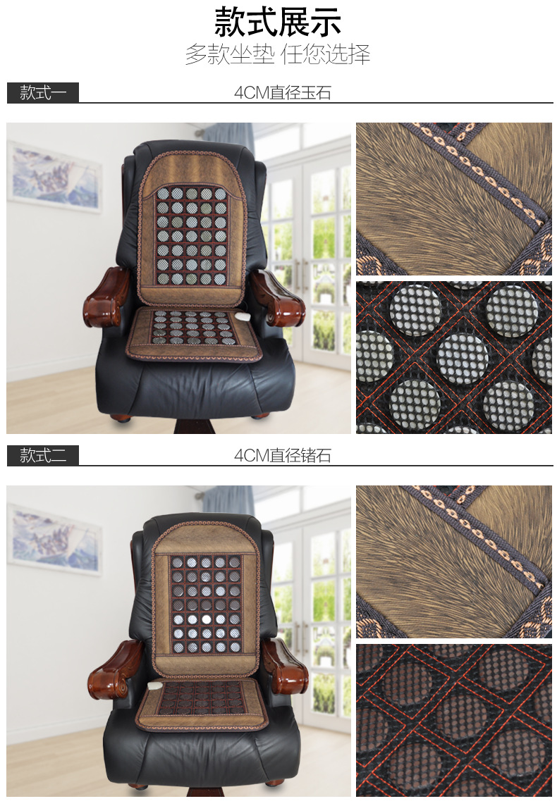 老板椅坐垫_07
