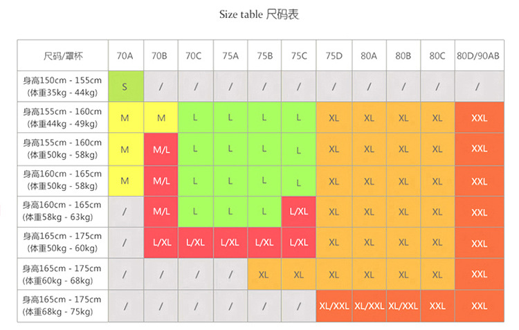 2108尺码表.jpg