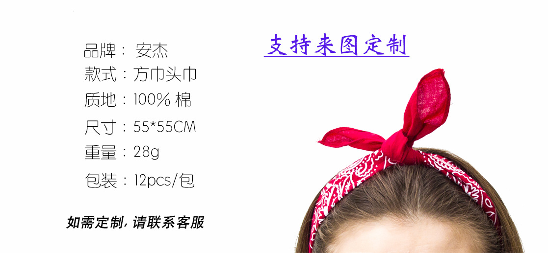 棉28g