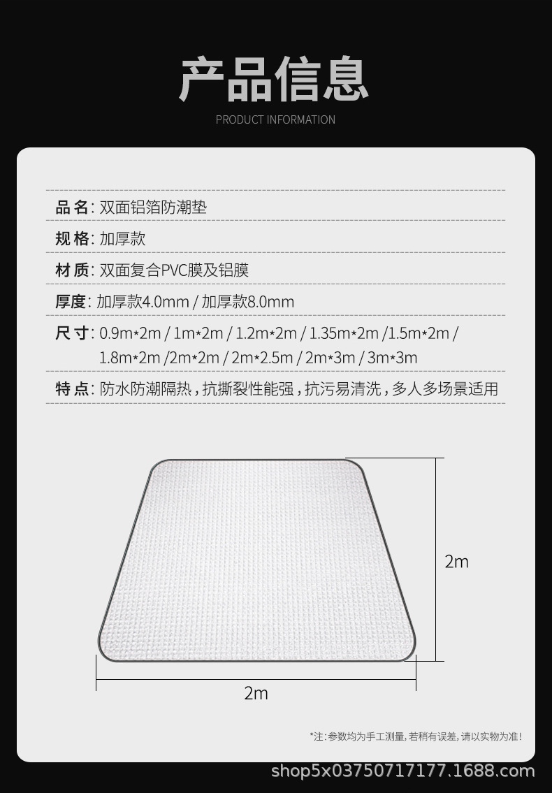 详情图_17.jpg