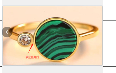 緑の石の指輪