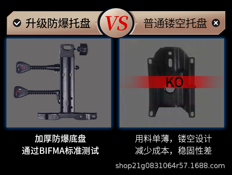 电竞椅子修改下_11.jpg