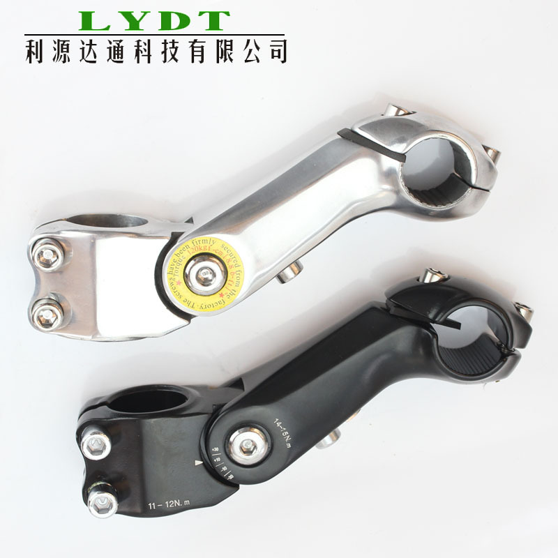 铝可调节把立0-50度主图1