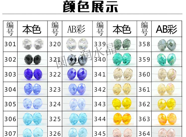 尖珠_17
