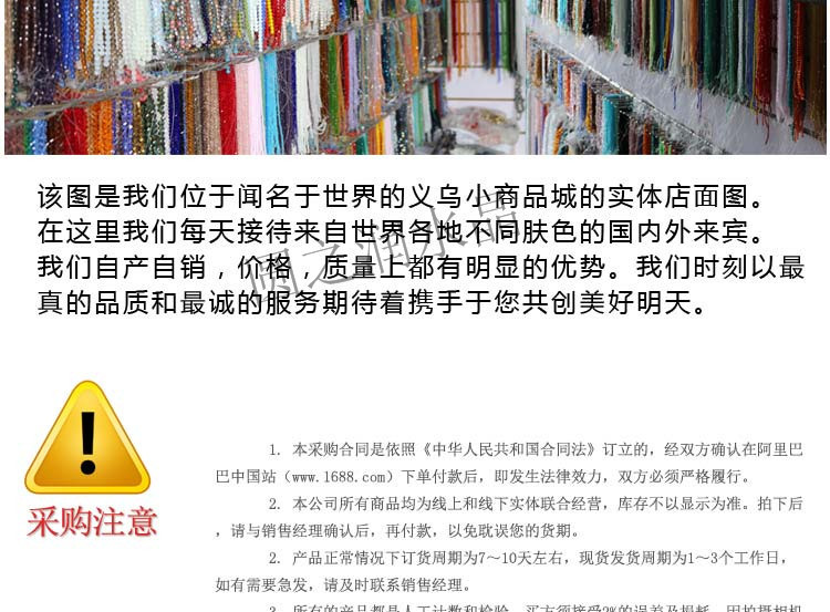 尖珠_23