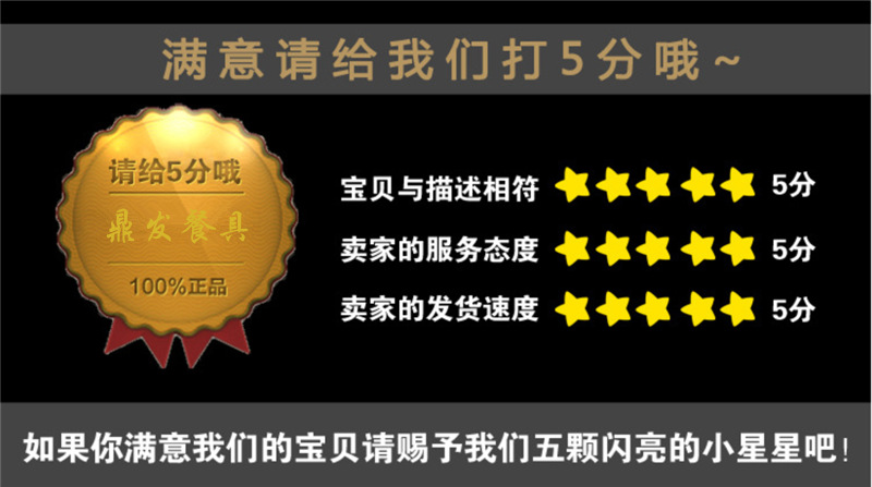 刀4