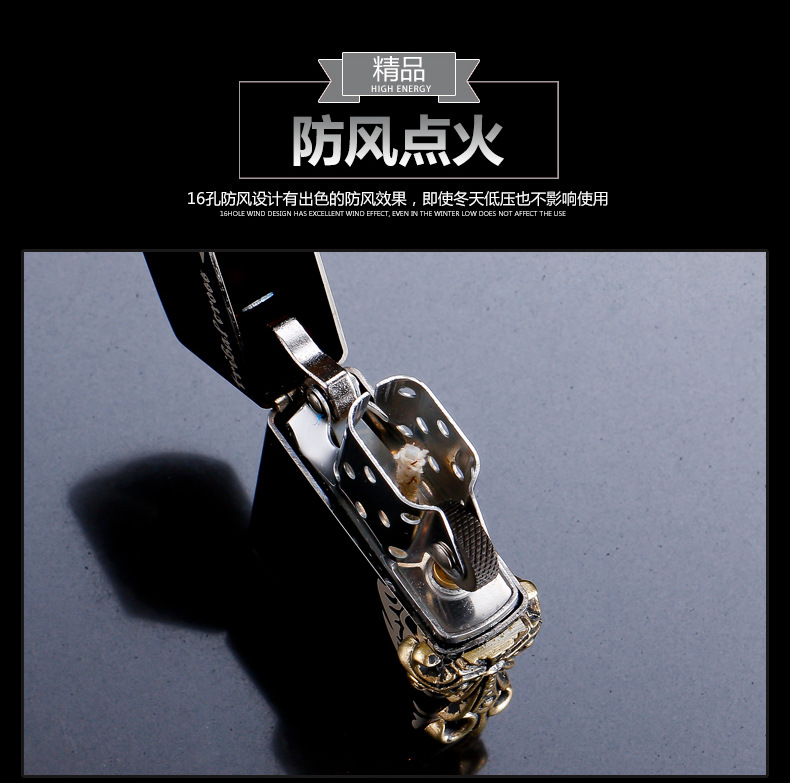 佐罗打火机款1_09