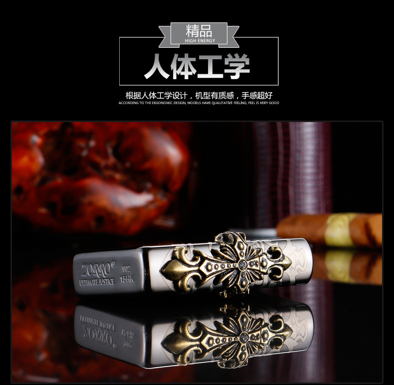 佐罗打火机款1_08