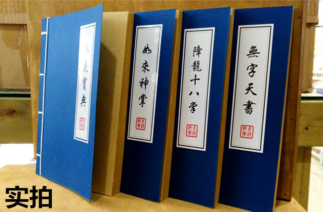 副本实拍1