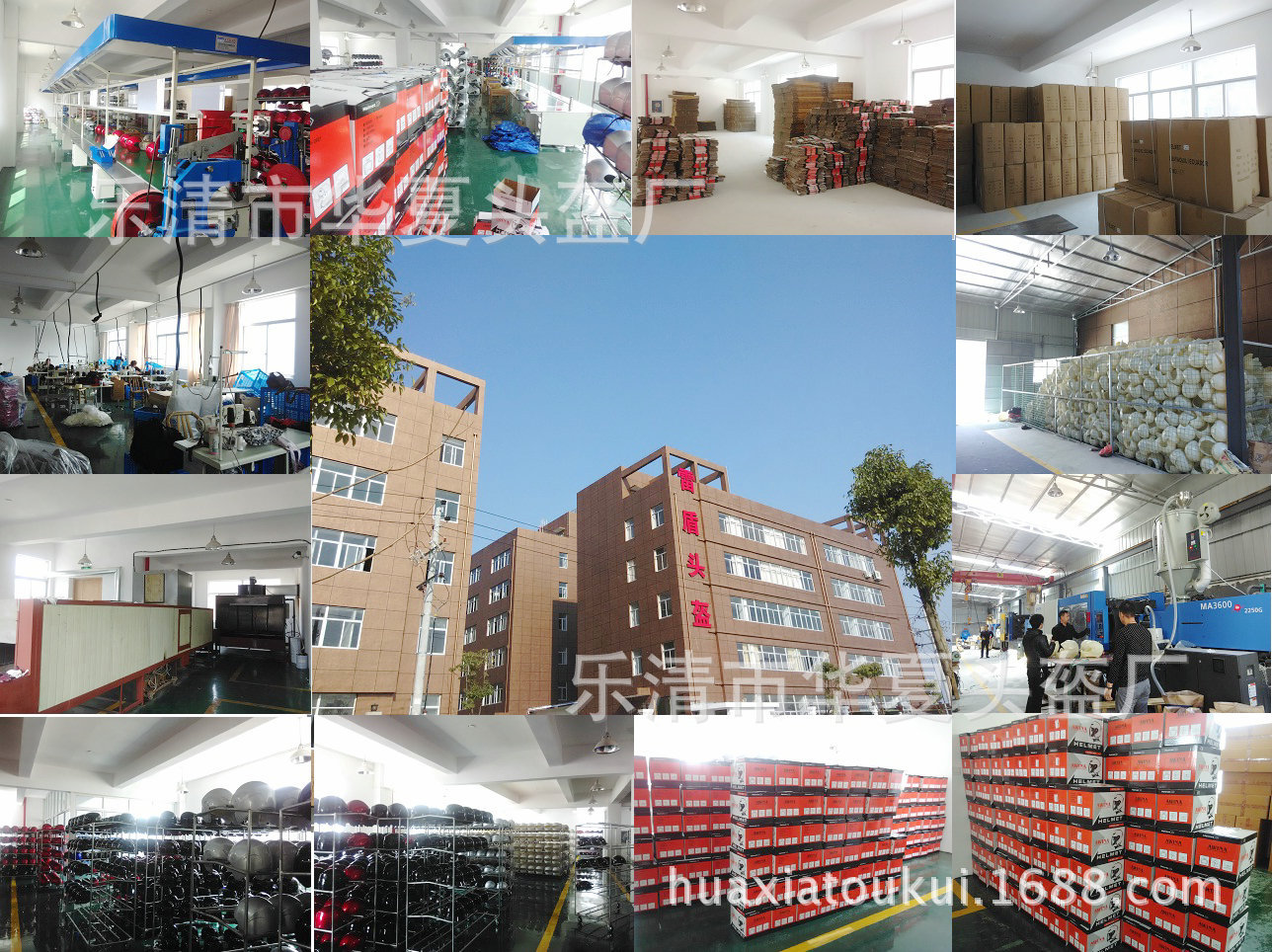 Factory' look