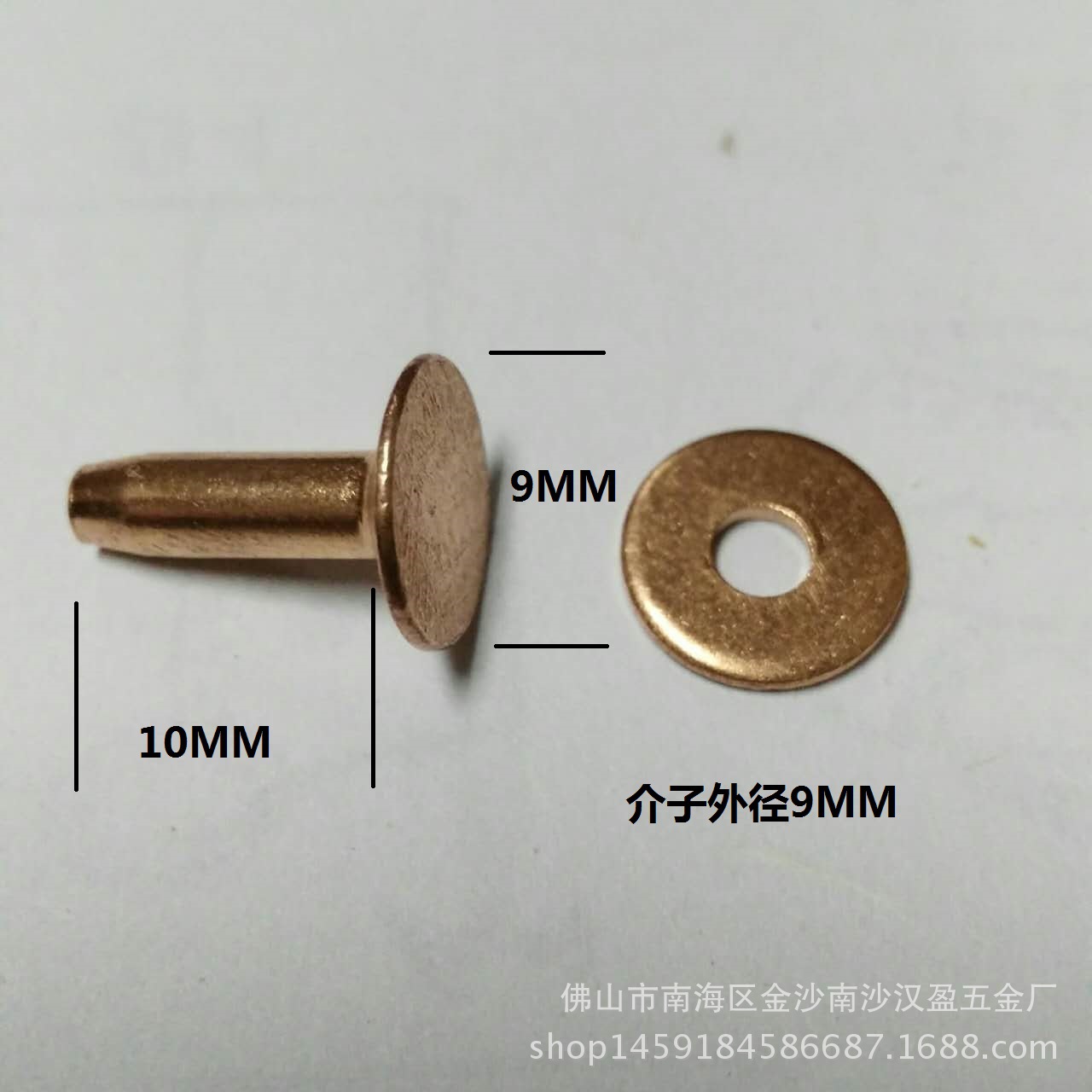 紫铜平头实心铆钉，非标铆钉