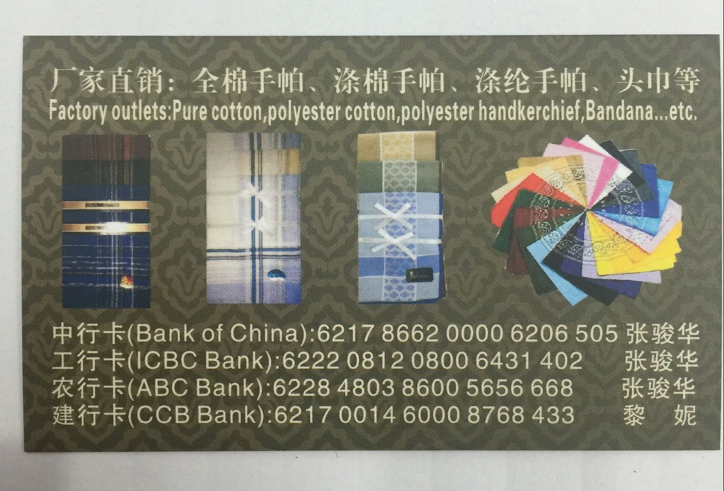 2941849956_686982278