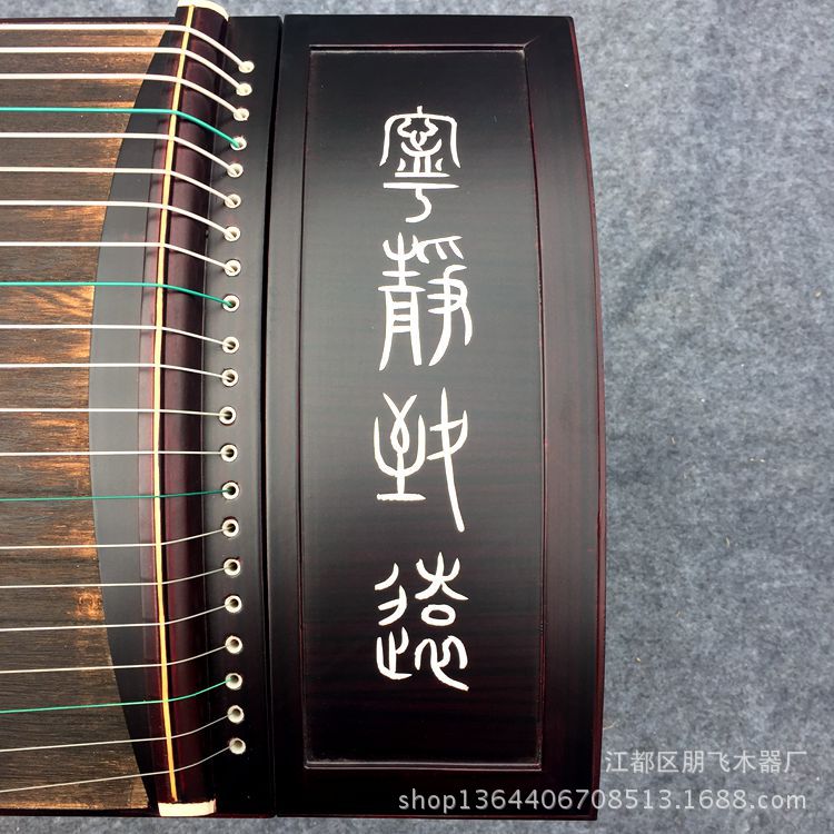 宁静致远
