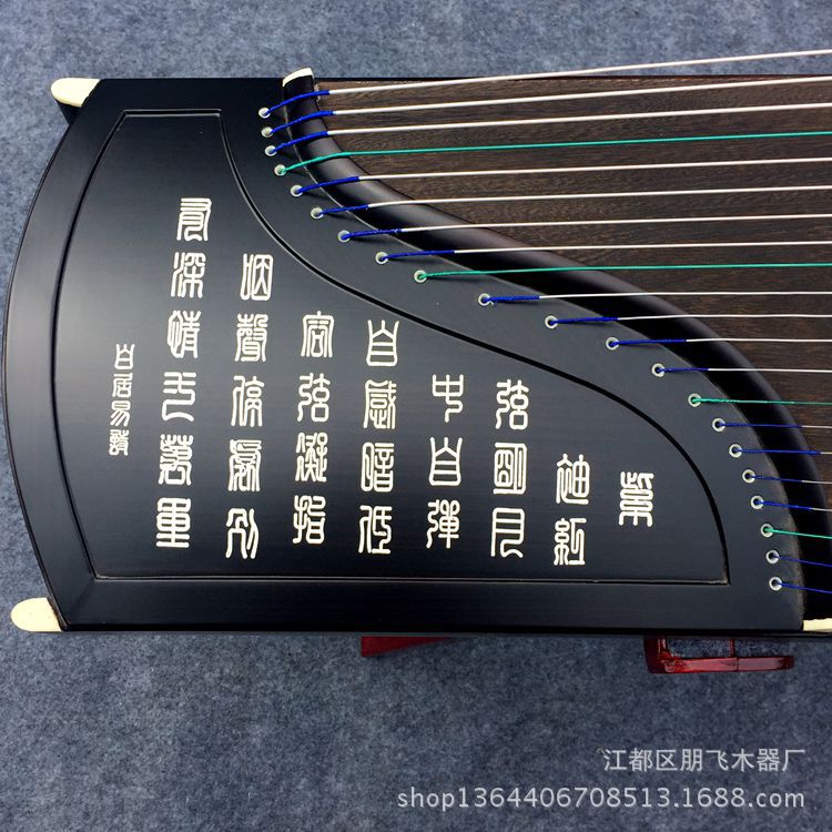 篆字