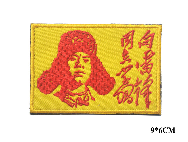 尺寸