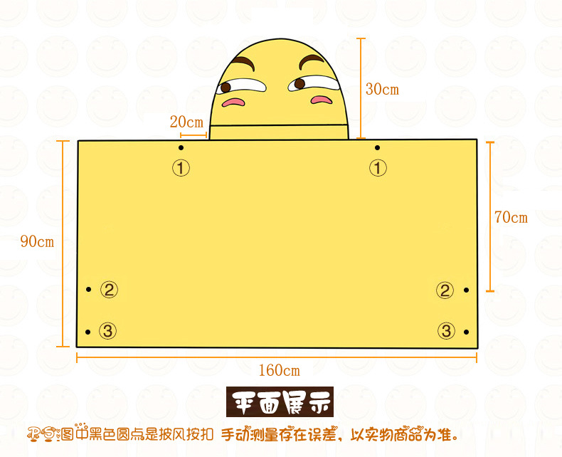 尺寸图